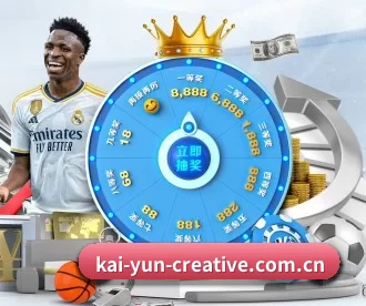 kai-yun-creative.com.cn APP 深度功能